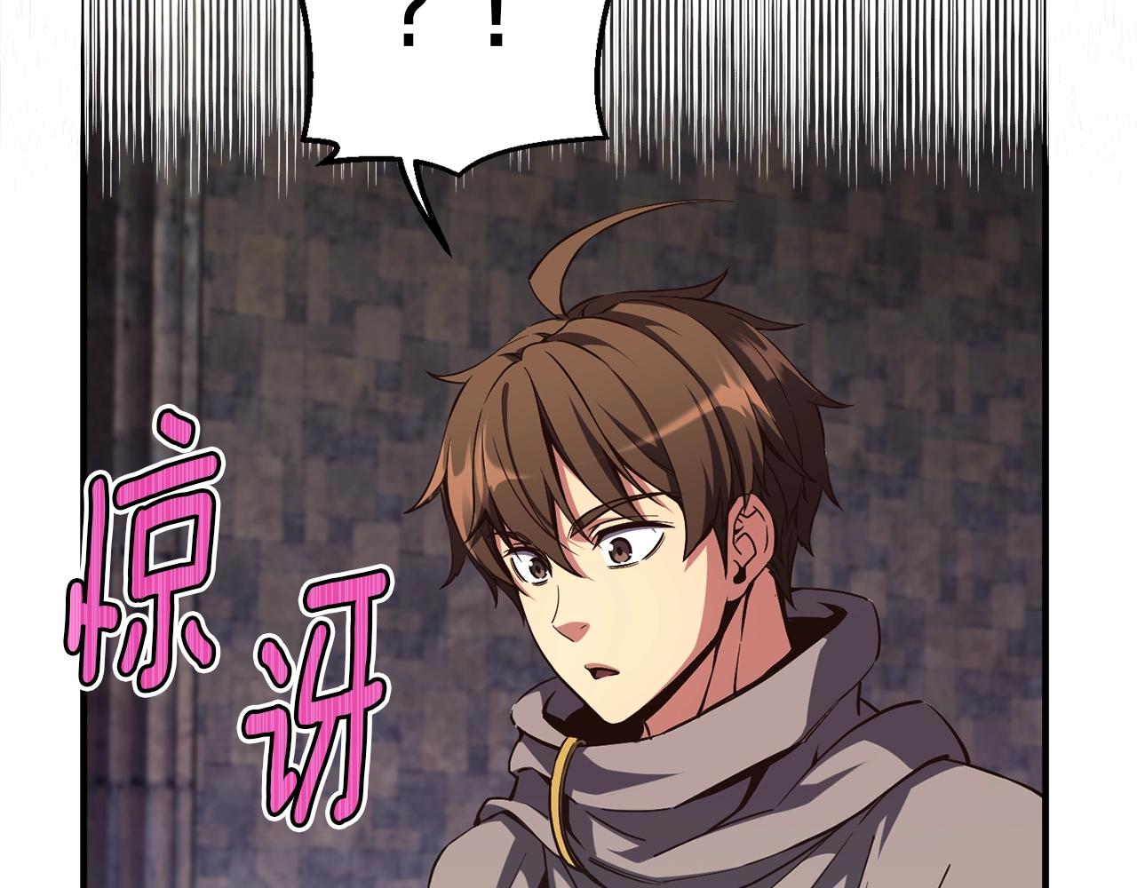 第154话 拒绝死亡的技能32