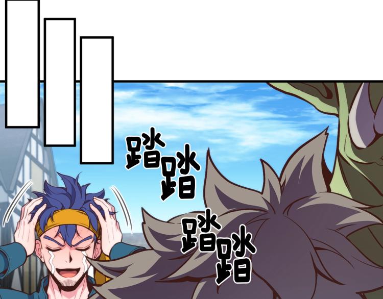 第141话 群龙王炸40