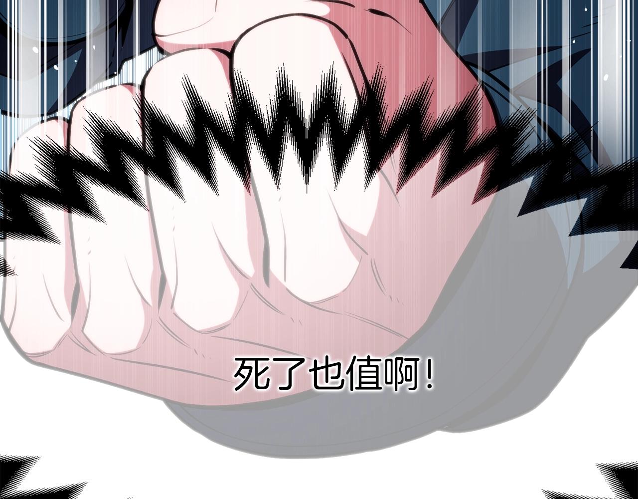第148话 人体便当52