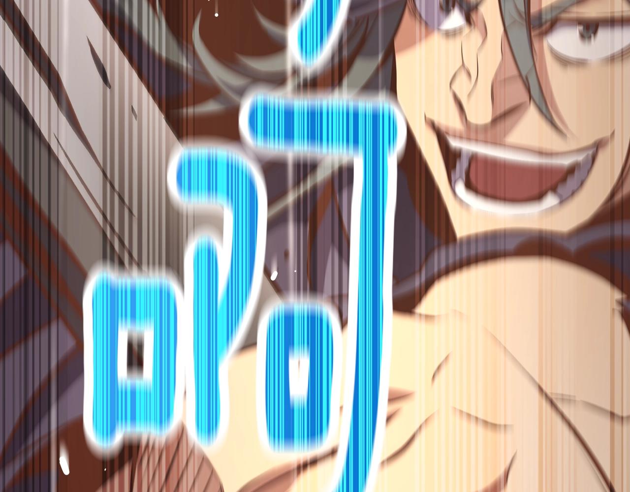 第163话 北部远征队259