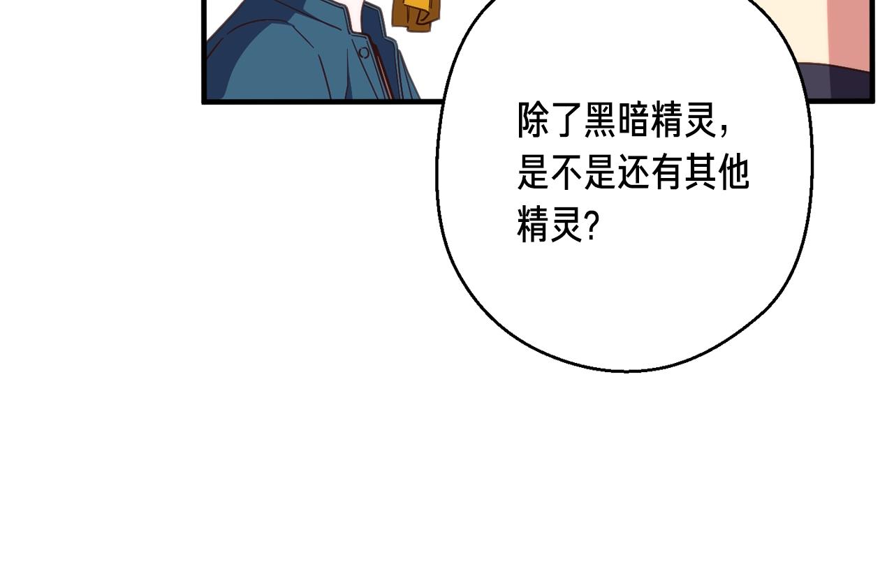 第155话 独家签约146