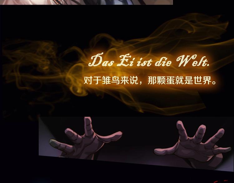 第0+1话 天价的账号3