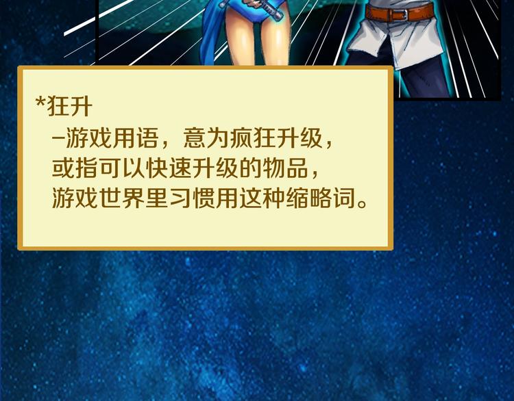 第12话 我的暴击不靠运气！69