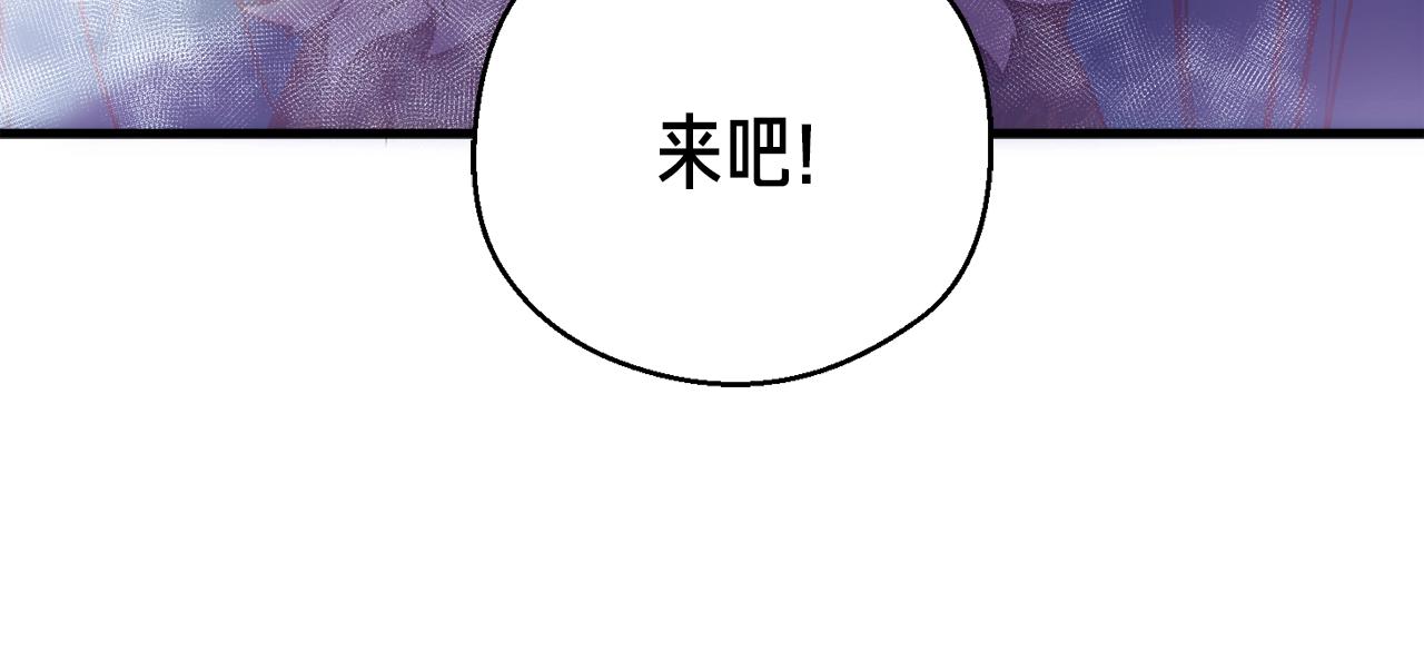 第144话 整顿兵力22