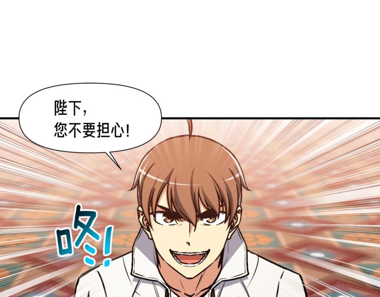 第111话 未了的心愿92