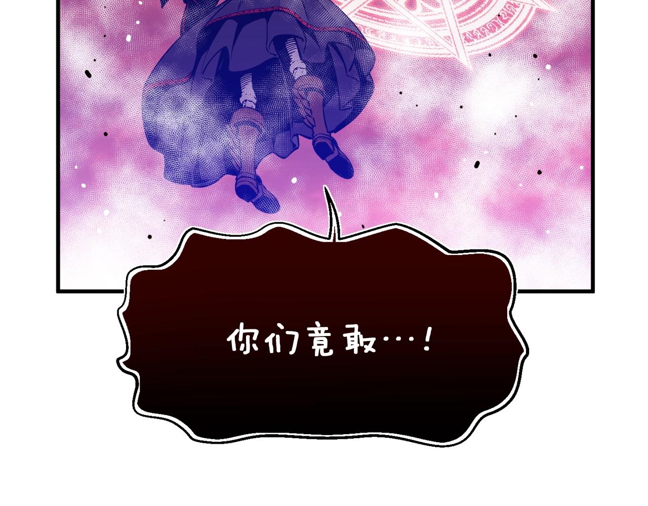 第149话 背叛138