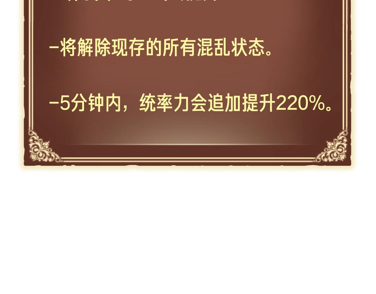 第144话 整顿兵力135