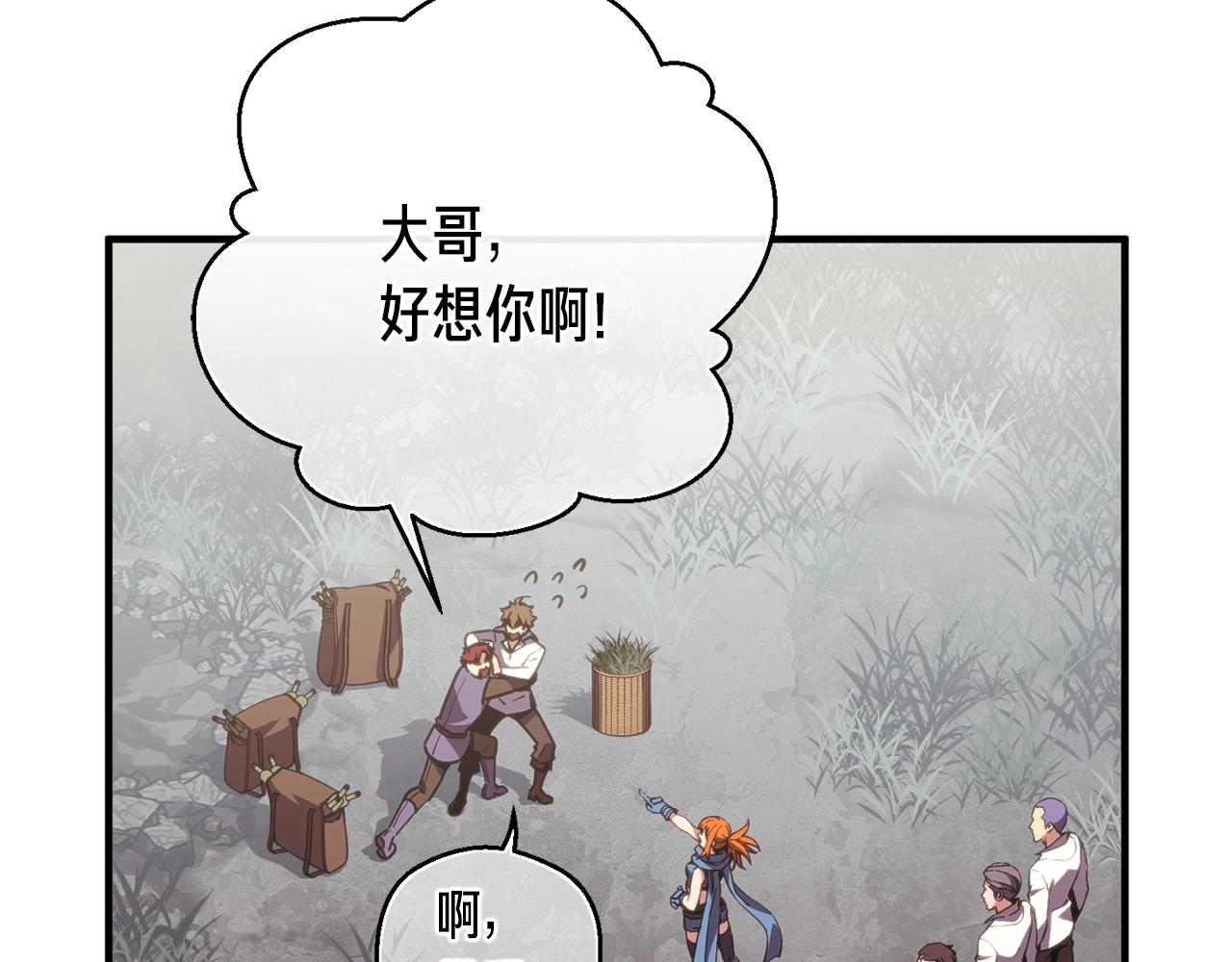 第152话 炎之诅咒207