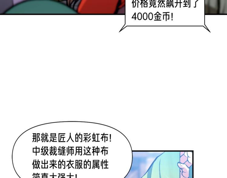 第104话 我韦德又回来了！51