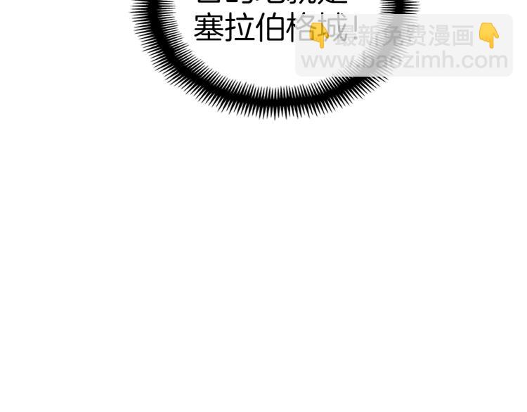 第136话 搬运武器78
