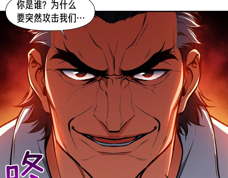 第102话 阿伟杀疯了！123