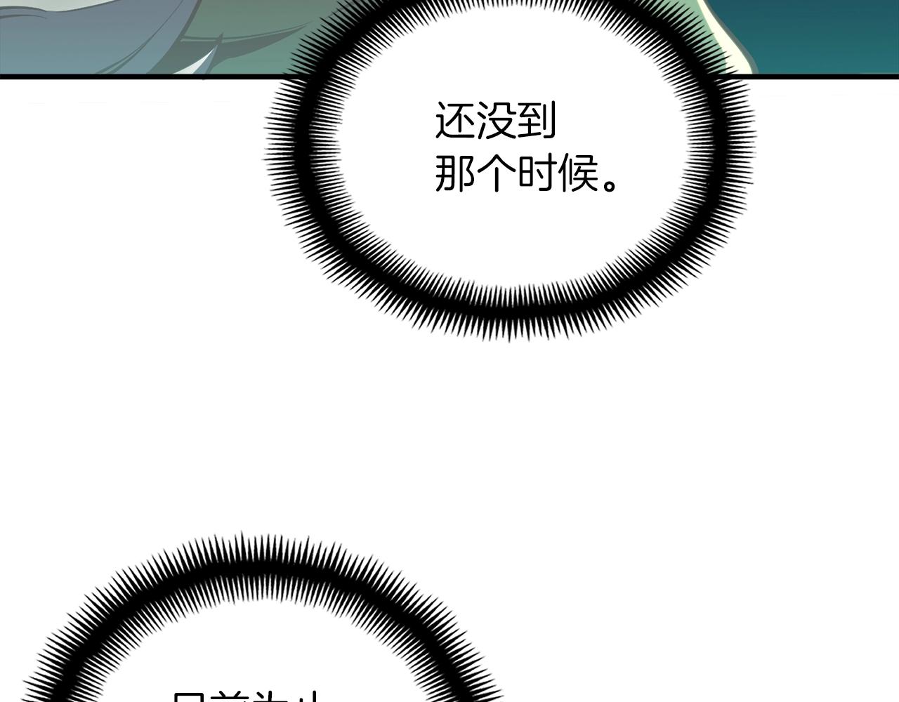 第146话 终极BOSS1