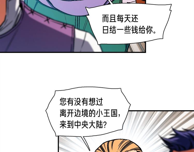 第114话 你是猎物还是猎手？45