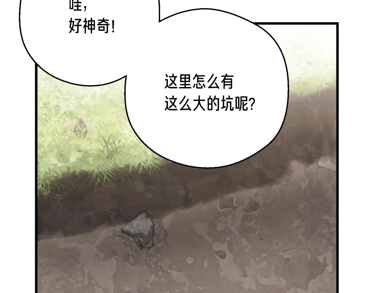 第157话 考上大学150