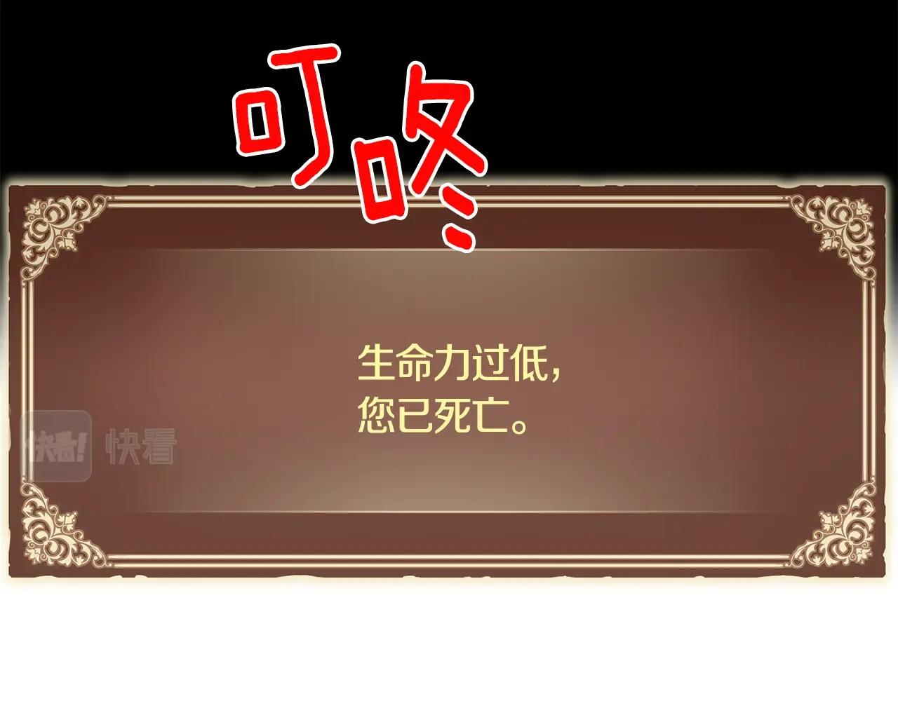 第150话 最后的胜负202