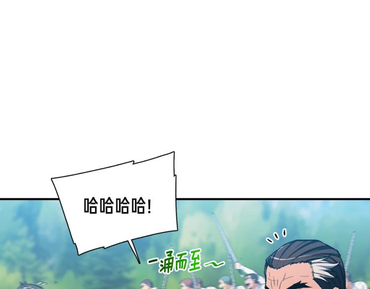 第113话 雕刻师秀起来了！57
