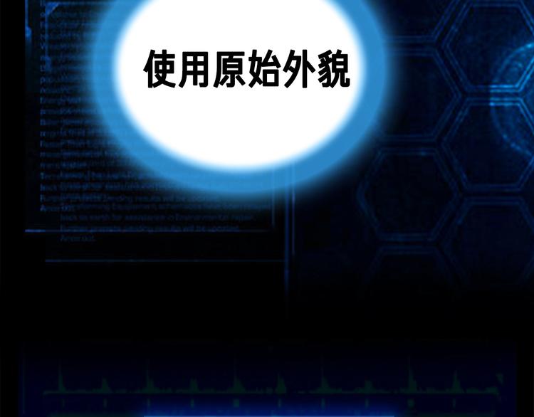 第4话 登录游戏15