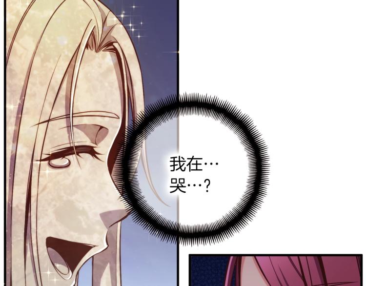 第140话 月之雕像46