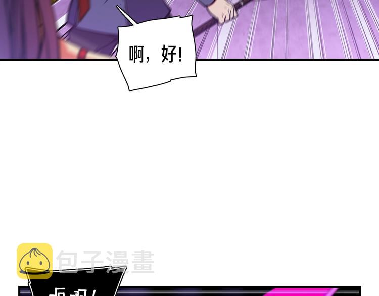 第107话 我可开大了奥！56