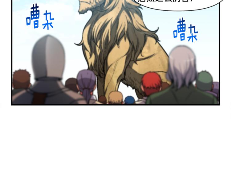 第113话 雕刻师秀起来了！134