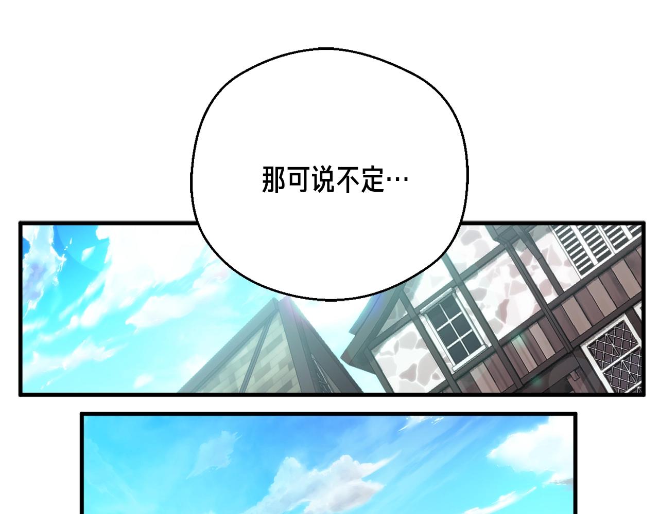 第153话 奖励结算71