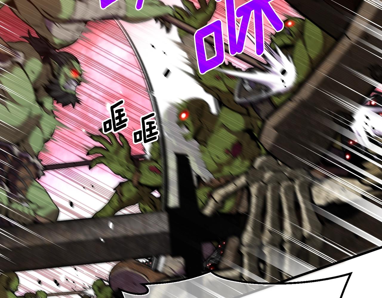 第147话 王炸登场2