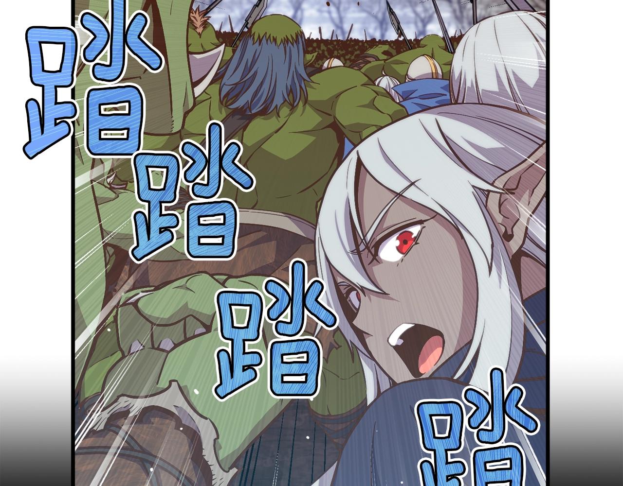 第144话 整顿兵力141