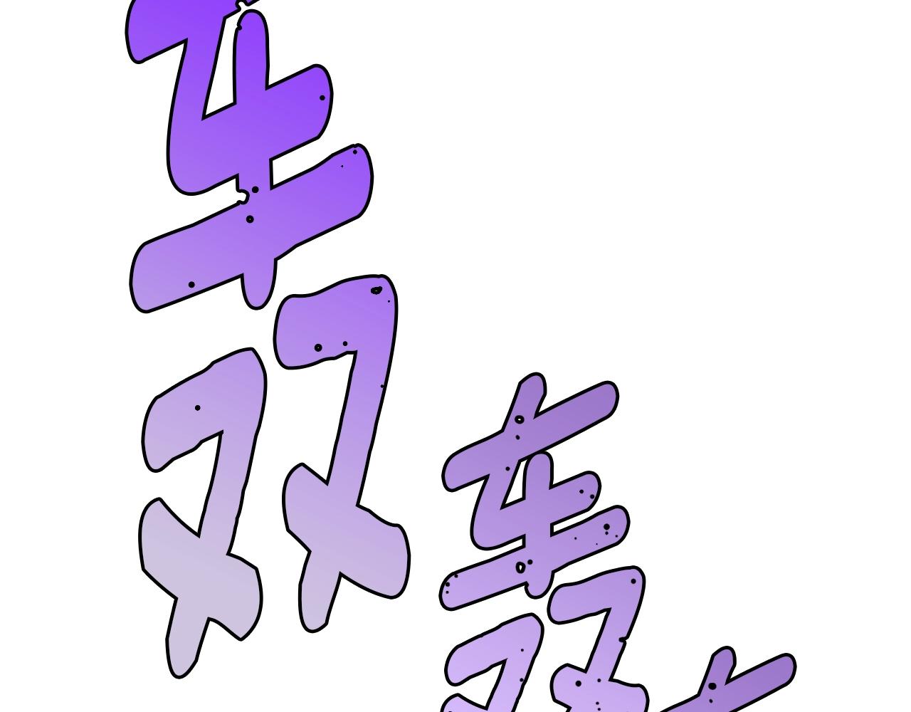 第147话 王炸登场12