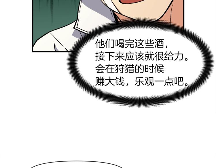 第115话 上吧厨子！101