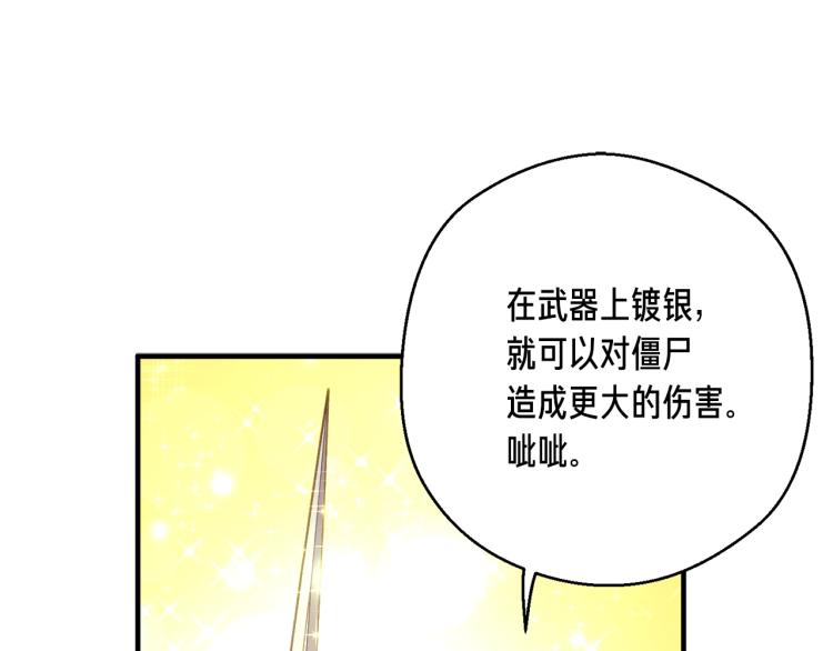 第141话 群龙王炸56