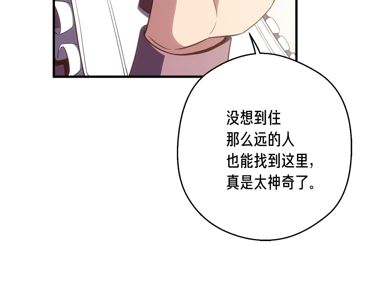 第161话 奇怪的女欧克154