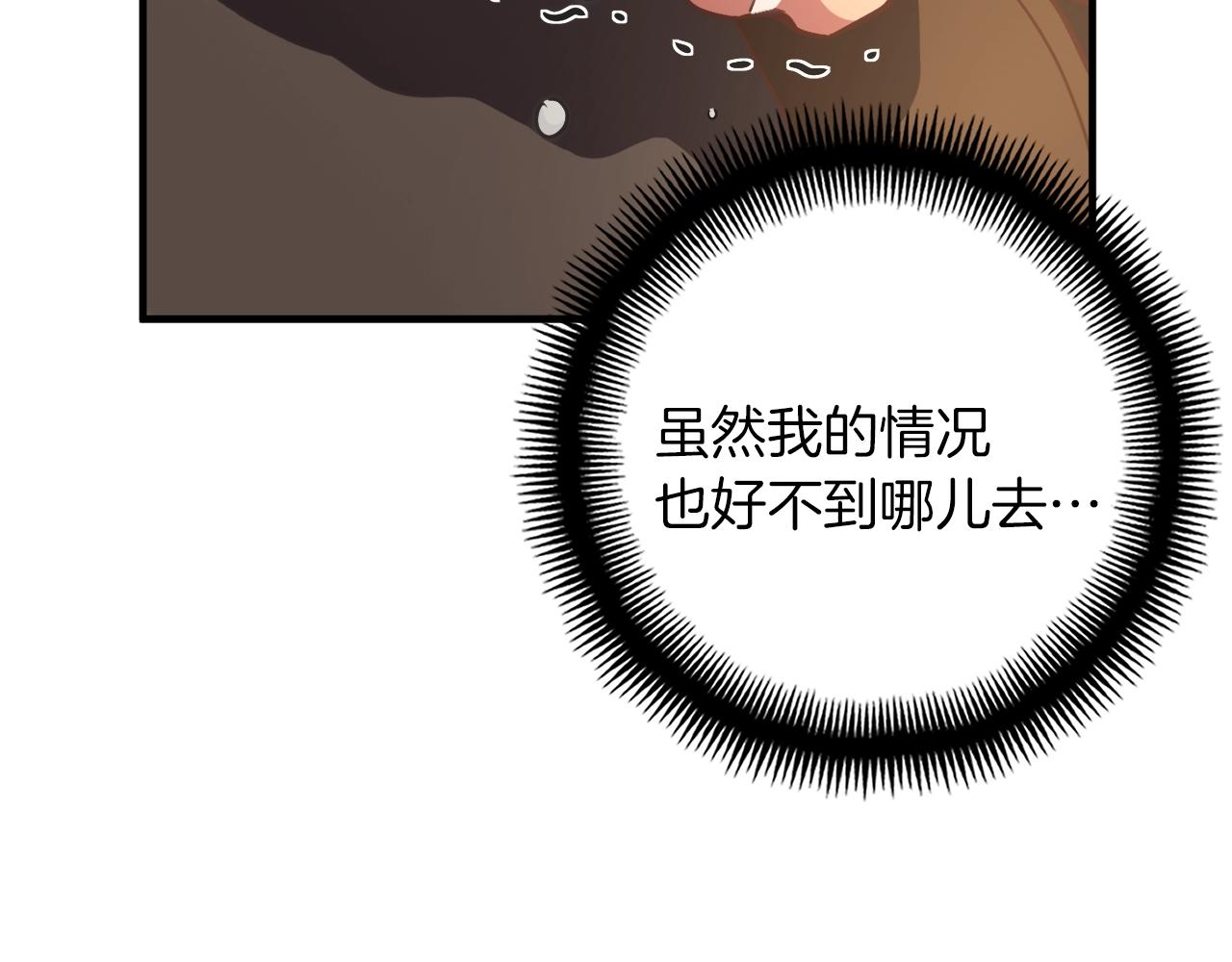 第160话 伟大的杰作220
