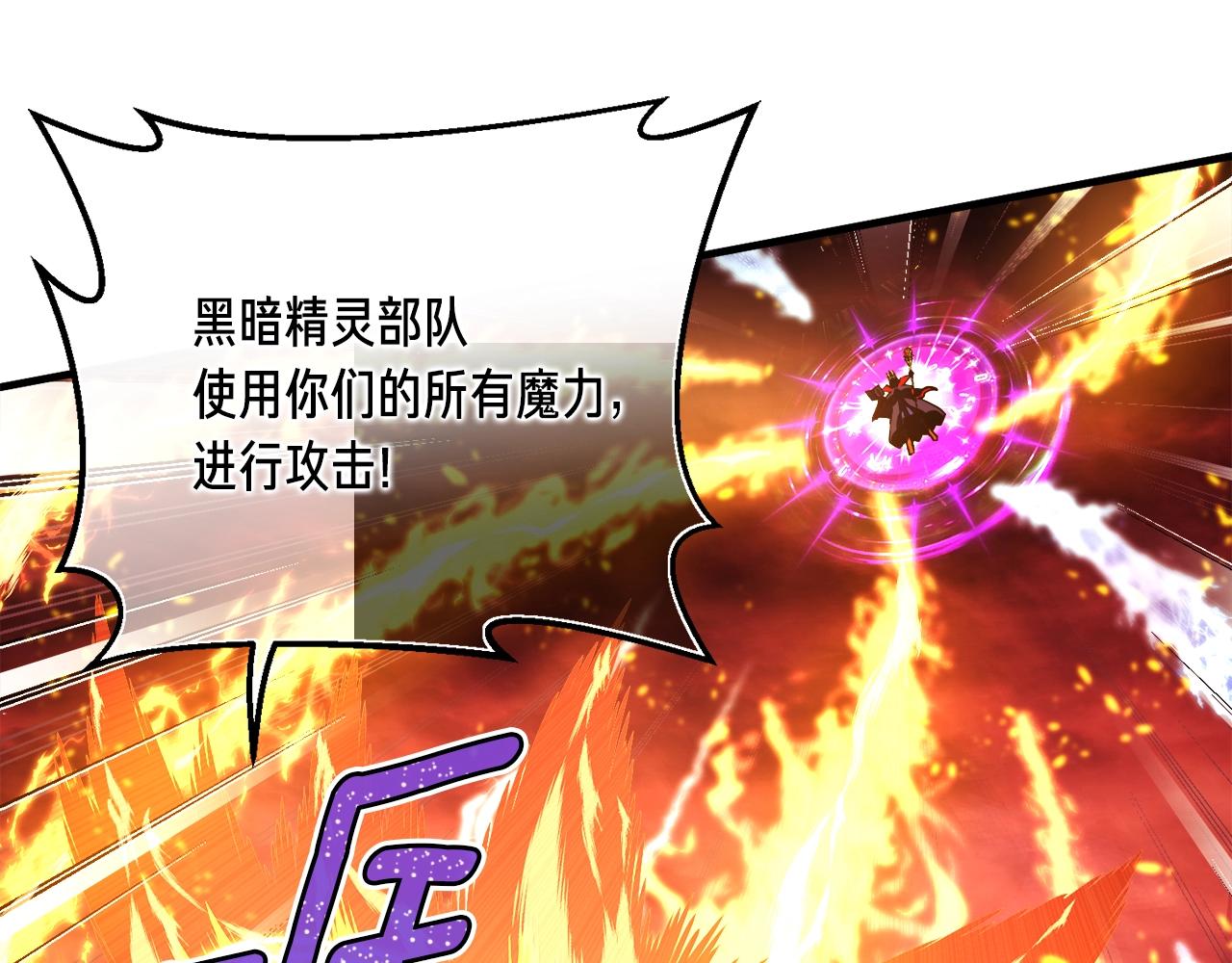 第149话 背叛101