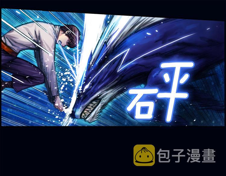 第12话 我的暴击不靠运气！19