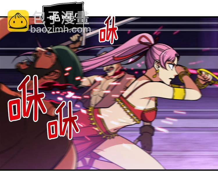 第107话 我可开大了奥！85