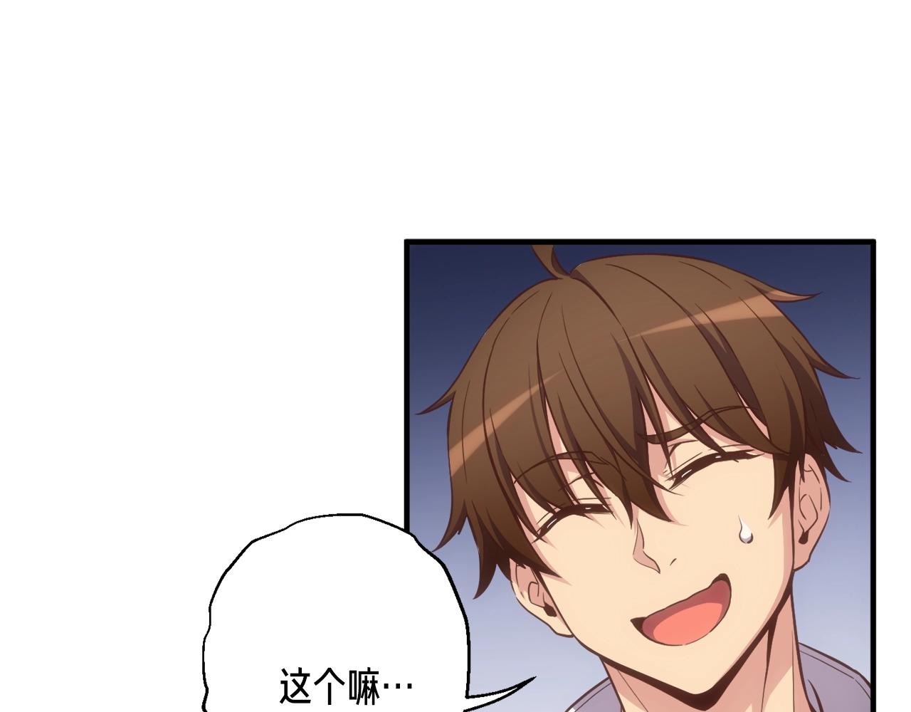 第165话 月光雕刻术26