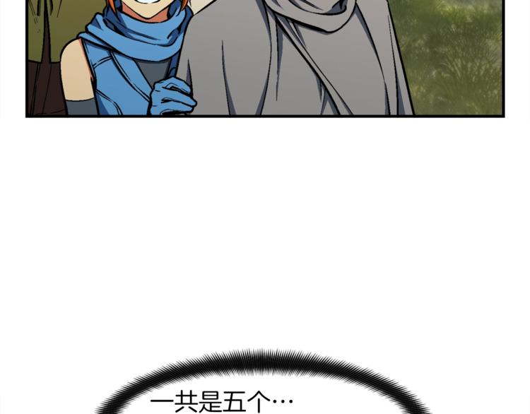 第114话 你是猎物还是猎手？110