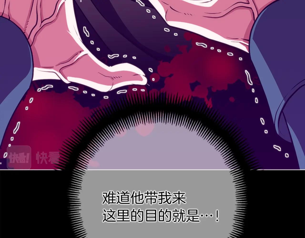 第148话 人体便当62