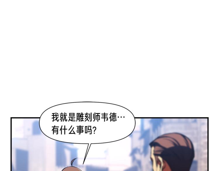 第111话 未了的心愿2