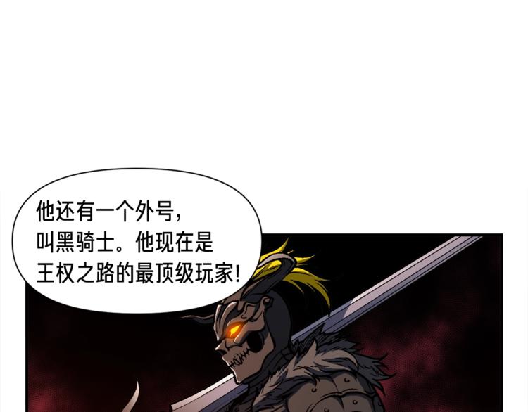 第104话 我韦德又回来了！25