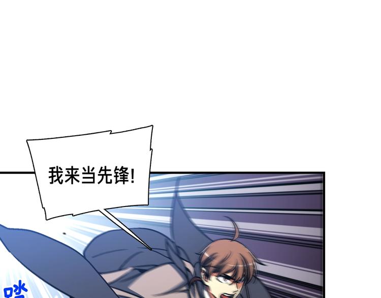 第110话 王的邀约76