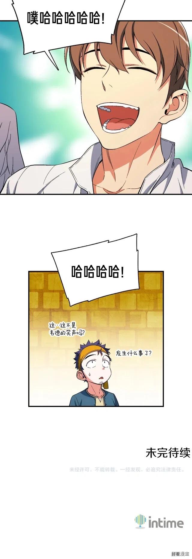 第68话 火并现场13
