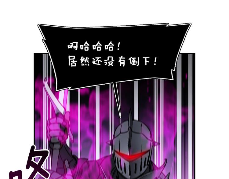 第107话 我可开大了奥！34