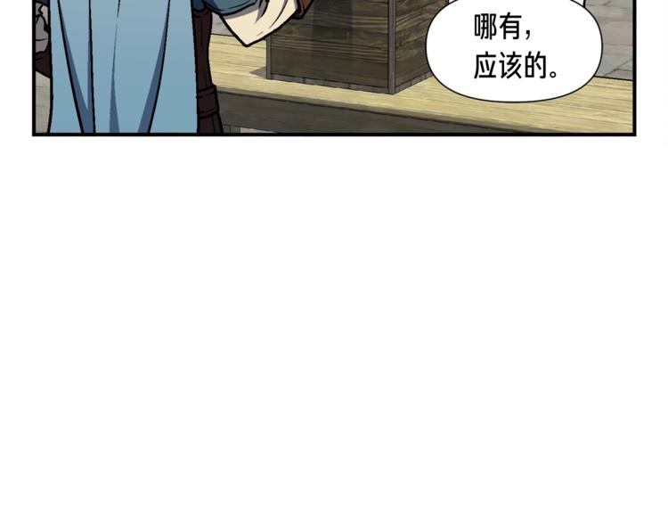 第112话 干活吧！玩家们42