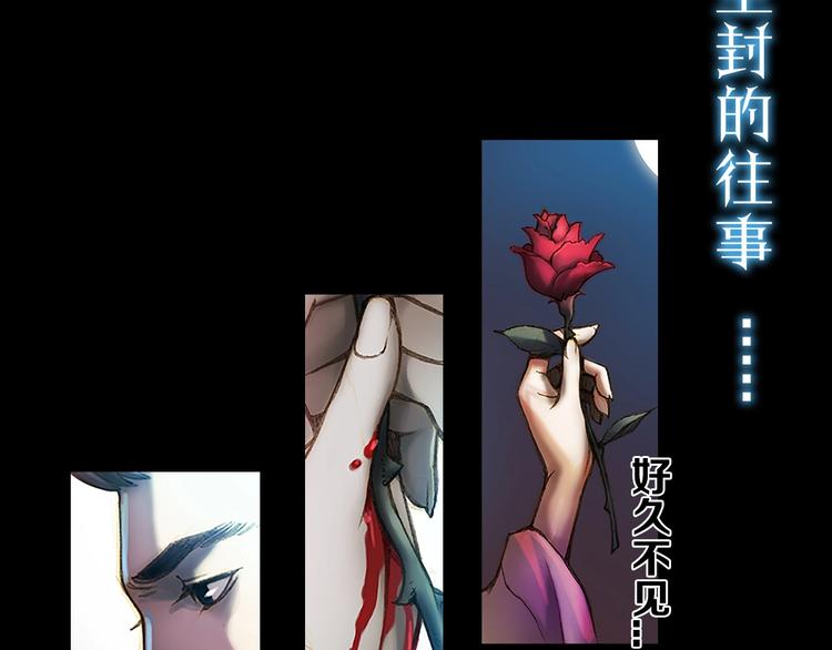 史诗巨制！月光雕刻师明日上线！19
