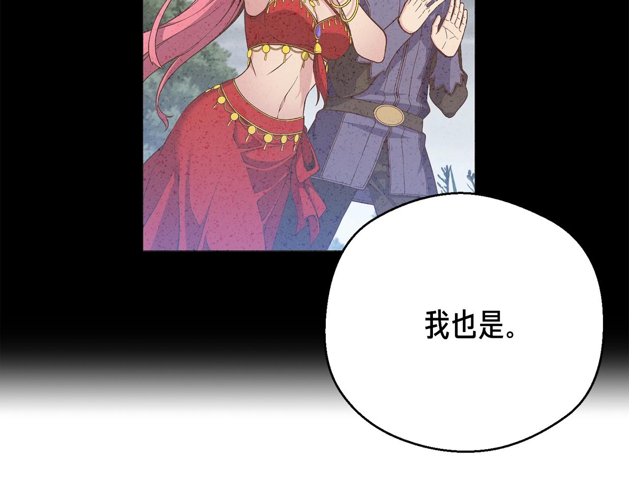 第152话 炎之诅咒189