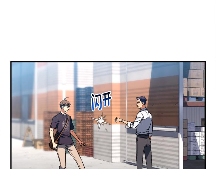 第109话 暗网玩家52