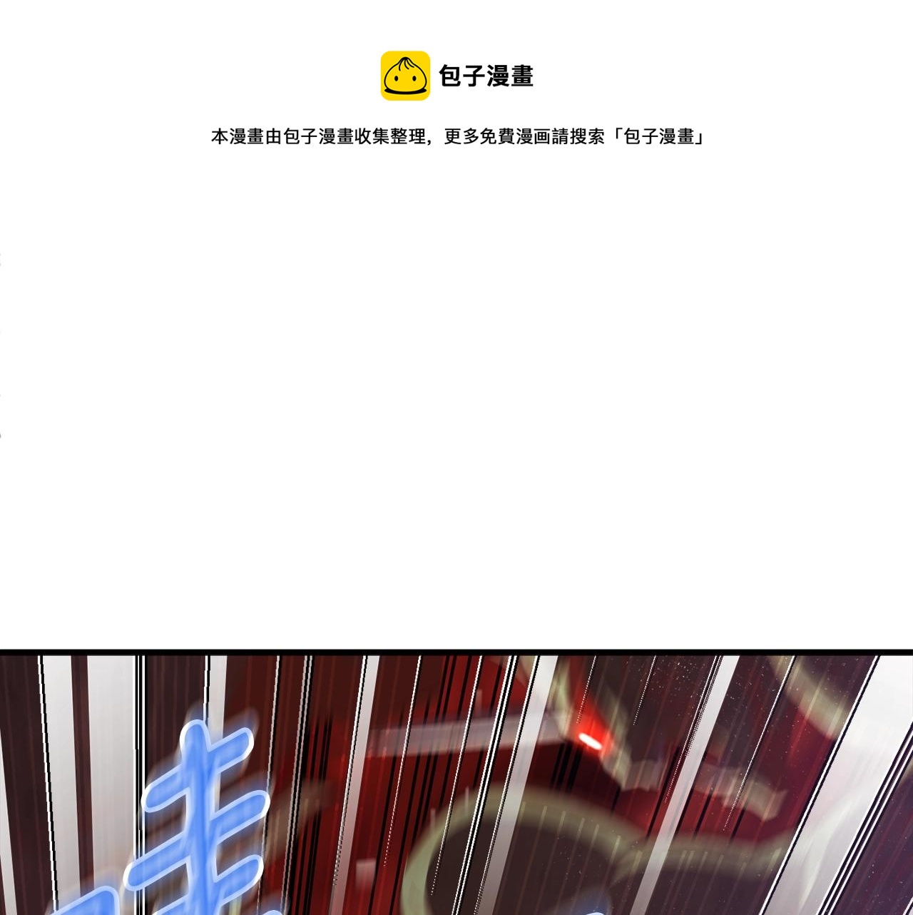 第143话 开始战斗4