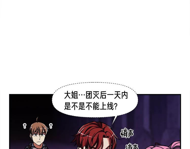 第109话 暗网玩家87