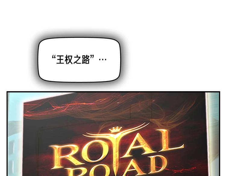 第0+1话 天价的账号44